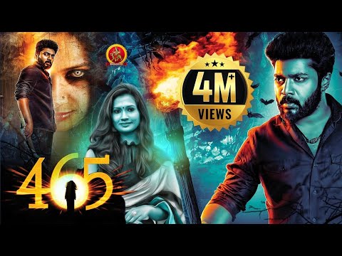 465 Full Movie | 2018 Latest Telugu Movie | Karthik raj | Niranjana | Saisathyam