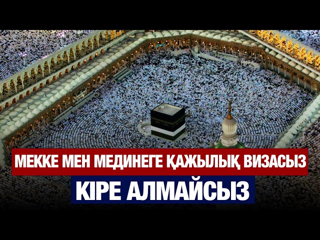 ЖАҢАЛЫҚТАР. 29.04.2025