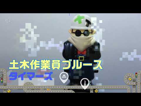 土木作業員ブルース タイマーズ 忌野清志郎 THE TIMERS #RCサクセション #忌野清志郎 のサムネイル
