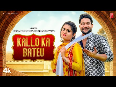 Kallo Ka Bateu — watch video