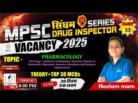 DAY-33 | MPSC Drug Inspector Series –GIT Drugs - Antiulcer, Constipation, Diarrhea,  Antiemetic etc