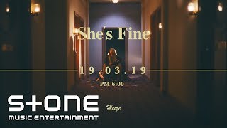 헤이즈 (Heize) - SHE&#39;S FINE M/V Teaser
