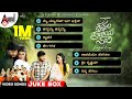 Krishnam Pranaya Sakhi Video Songs Jukebox Ganesh Malvika Nair Anandaudiokannadavideosongs