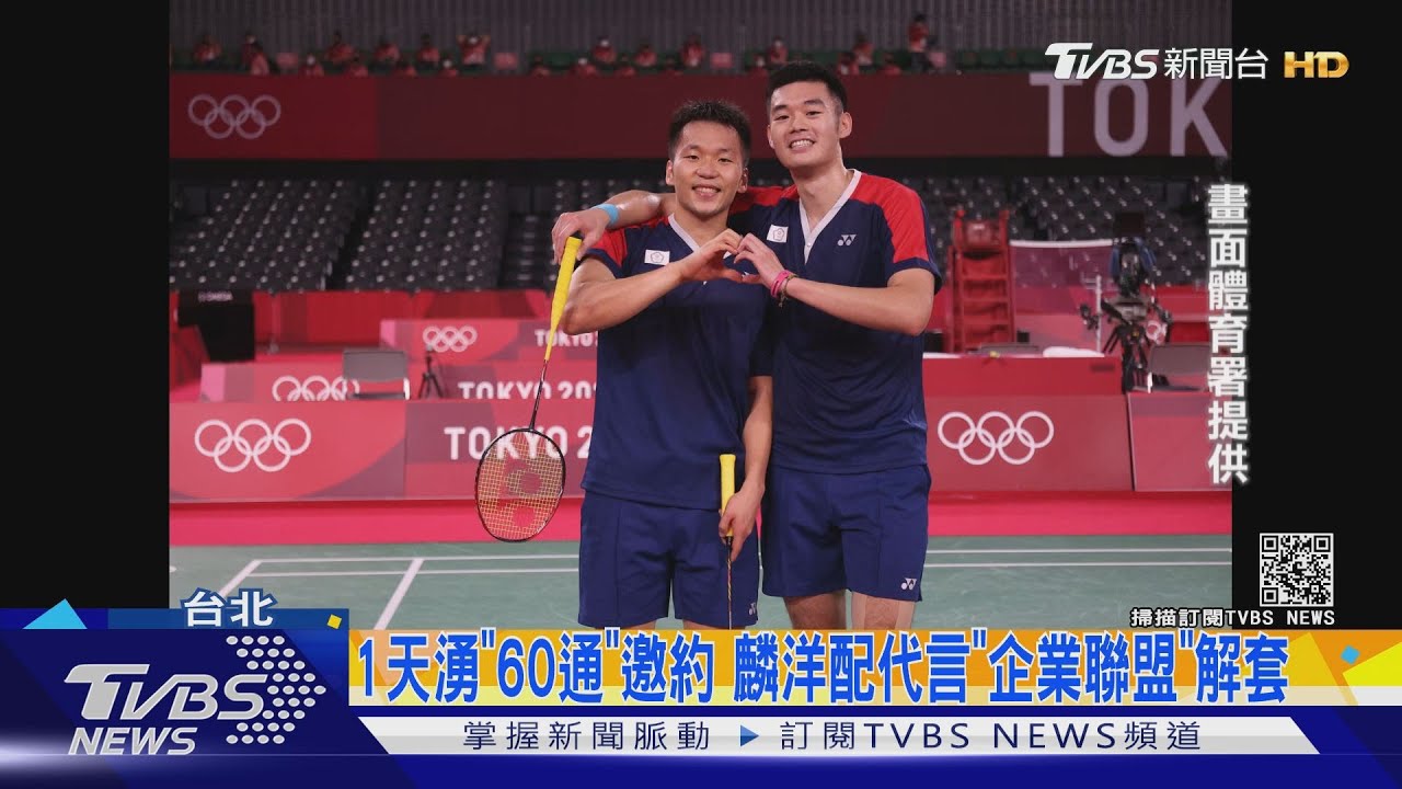 王齊麟「開嗓」慶李洋生日　直播爆：場上像情侶