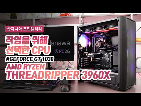 AMD  帮 3960X (ĳ )