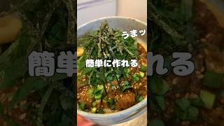 切って漬けるだけ✨超簡単にできて美味しい！ごまあじ #ころころず #料理 #簡単レシピ#あじ #ごまあじ