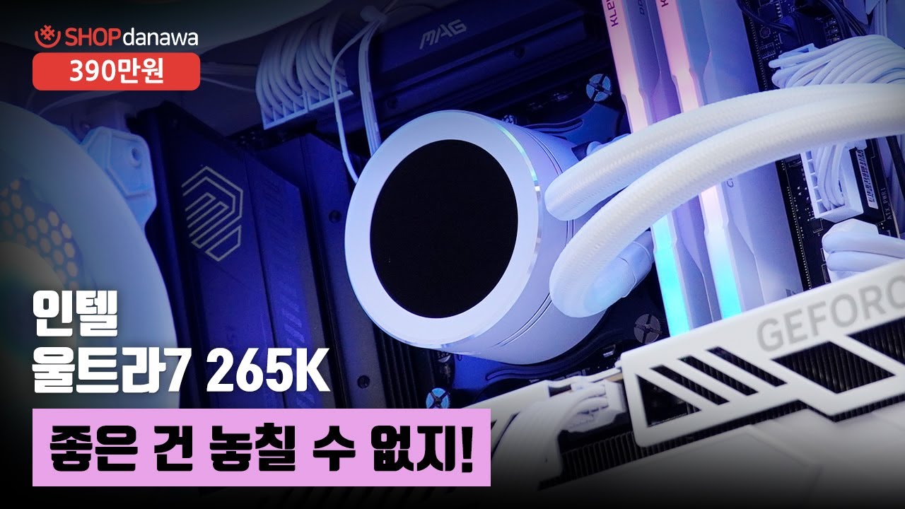 조립PC