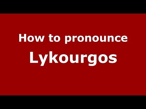 How to Pronounce Lykourgos - PronounceNames.com