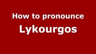 How to pronounce Lykourgos