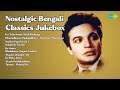 Nostalgic Bengali Classics Jukebox Hemant Kumar Songs Ka Tabo Kanta With Dialouge Dhana