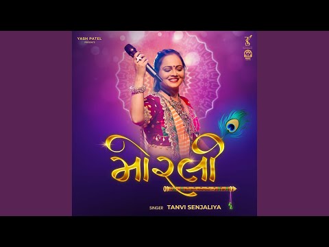 Hu To Vari Re Giridhar