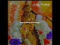 Kadal Alai Konjum Thiruchendur