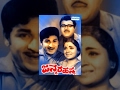 Janma Rahasya ಜನ್ಮ ರಹಸ್ಯ 1972 HD Dr Rajkumar Kannada Old Full Movies