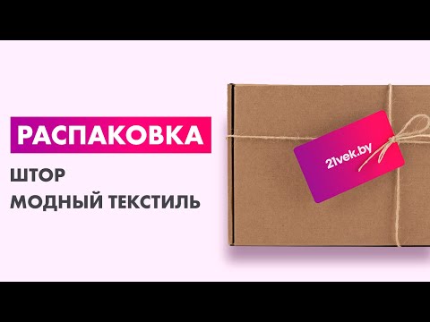 Миниатюра изображения товара Комплект штор Модный текстиль 03L / 112MT391019 (260x180, 2шт, темно-серый)