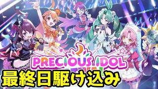 【デュエプレ】ランクマ最終日、もうさすがにそろそろマスターに行かせてください #デュエプレ