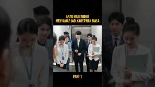 Download lagu ANAK MILIYARDER MENYAMAR JADI KARYAWAN BIASA #alurceritafilm #film mp3 Download lagu ANAK MILIYARDER MENYAMAR JADI KARYAWAN BIASA #alurceritafilm #film mp3