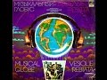 ВИА "Весёлые ребята" - Музыкальный глобус (LP 1979) 