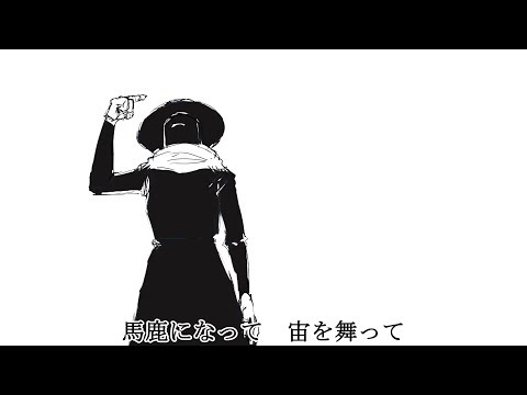 ナンセンス文学 Eve Feat Un C Utaite Database ナンセンス文学 Eve Feat Un C Utaite Database