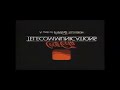 Seizure Warning Coca Cola Telecommunications Logo 1987 1988 Does It Loudly