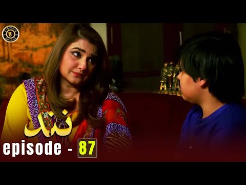 Nand Episode 87 | Minal Khan & Shehroz Sabzwari | Top Pakistani Drama