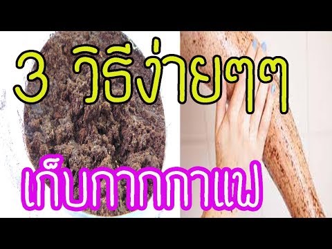 โรคสะเก็ดเงินชนิด seborrheic รัศมีสำหรับโรคสะเก็ดเงิน