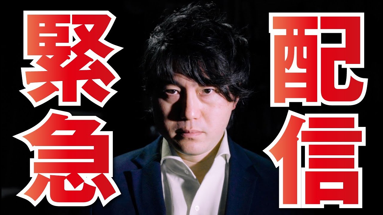 日本国民として、とても残念なお知らせです。