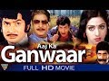 Aaj Ka Gangwaar Hindi Dubbed Full Movie Krishna Sridevi Eagle Hindi Movies