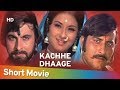 Kachche Dhaage Vinod Khanna Moushumi Chatterjee Kabir Bedi Best Bollywood Movie In 15 Min