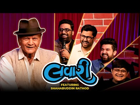 The Lavari Show Ep. 91 | ft. Shahbuddin Rathod | The Comedy Factory