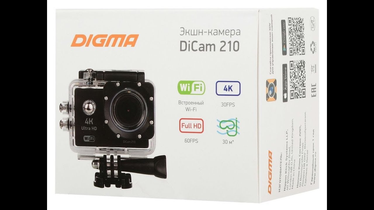 Dicam 790. Экшн-камера Digma DICAM 210. Видеокамера экшн Digma dc810. Экшн-камера с Wi-Fi Digma DICAM 320 4к. Пульт для экшн камеры Digma.
