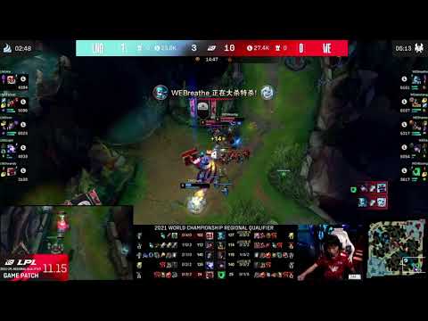 WE Elk on Aphelios 2v2 Double Kill - WE LNG Game 2 Highlights - Regional Qualifier 2021