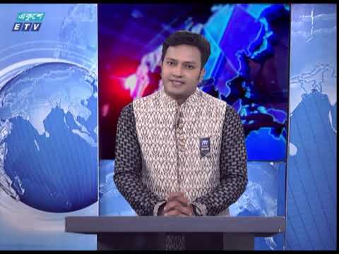 01 AM News || রাত ০১টার সংবাদ || 04 August 2020 || ETV News
