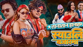 Download lagu Syaule Bazar Ma Tanatan Bho Hanahan Bho | Timlai Dekhera | New Nepali Song 👌 mp3