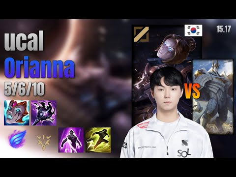 ucal Mid Orianna vs Galio lol KR solo rank Full Game 15.17 | 유칼 오리아나 vs 갈리오