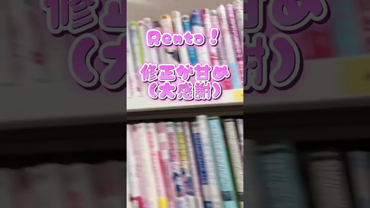 皆さんはお気に入りの電子ストアとかありますか？ ＃ちるちる ＃腐女子 ＃電子ストア