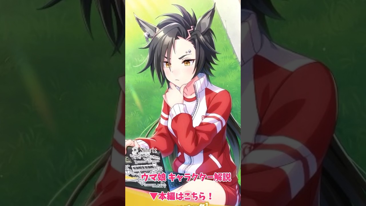 【ウマ娘】ウマ娘年齢差がヤバすぎる！エアシャカール完全解説【ゆっくり解説 史実】 #ウマ娘史実 #競馬 #ウマ娘 #競馬  #キャラ解説 #ウマ娘プリティーダービー #映画 #新時代の扉