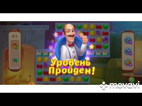 Homescapes 9915, 9916, 9917, 9918, 9919 level #homescapes