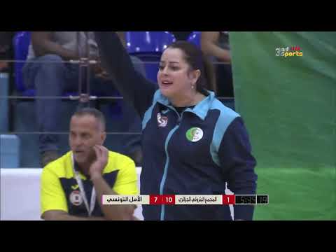 ألعاب الأندية العربية للسيدات ( 2020) | كرة السلة : المجمع البترولي الجزائري 64-67 الأمل التونسي