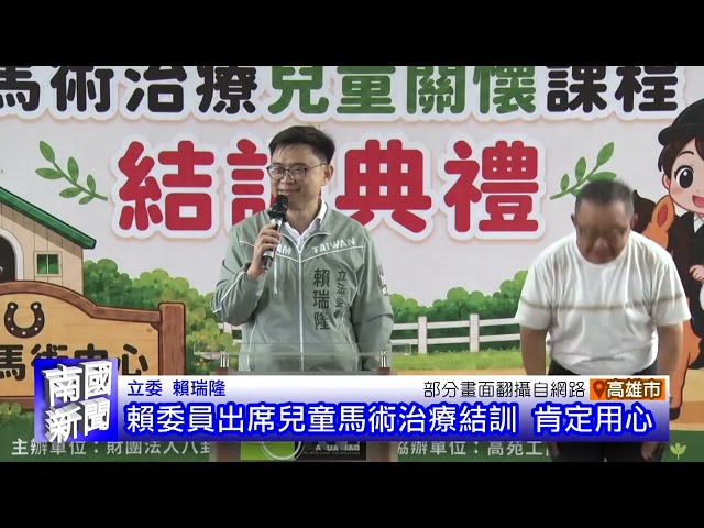 達興材料公司 橋頭廠一期工程動土