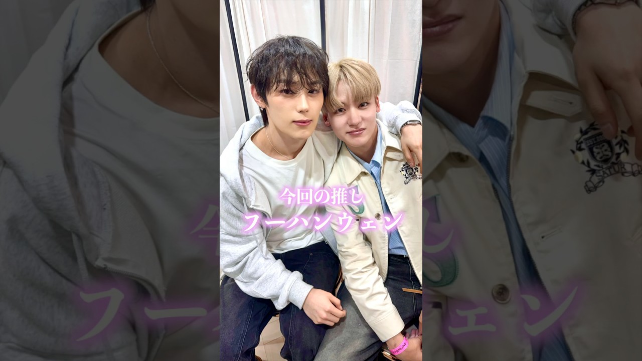 サイン会のために韓国まで行ってきた！ #フーハンウェン