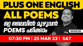 Plus One English - Public Exam - All Poems - ą“ą“±ąµą“± ą“²ąµą“µą“æąµ½ ą“®ąµą““ąµą“µąµ» Poems ą“Ŗą“ ą“æą“ąµą“ą“¾ą“ | XYLEM +1 & +2
