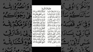 Download lagu Manaqib syekh abdul qodir jaelani #berkahsholawat #sholawat #sholawatmerdu #sholawatviral #sholawat mp3