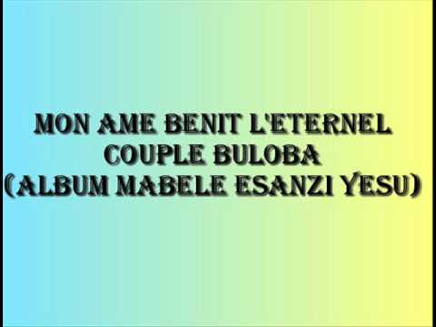 Mon &acirc;me b&eacute;nit l'Eternel