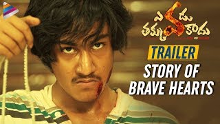 Evadu Thakkuva Kaadu Movie Trailer | 2019 Latest Telugu Movies | Vikram Lagadapati | Priyanka Jain