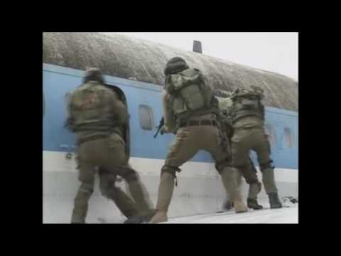 LOTAR unit - Counter Terror School