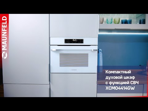 Миниатюра изображения товара Электрический духовой шкаф Maunfeld XCMO4414GB
