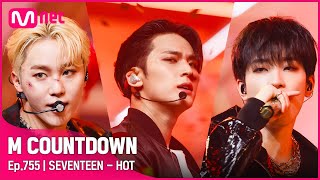 [SEVENTEEN - HOT] Comeback Stage | #엠카운트다운 EP.755 | Mnet 220602 방송