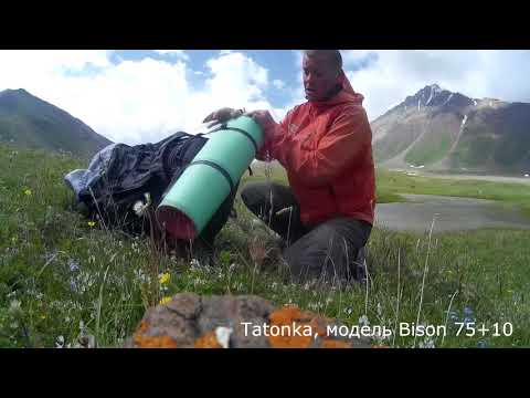 Миниатюра изображения товара Рюкзак туристический Tatonka Bison 75+10 / 6051.040 (черный)