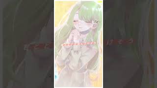 【 歌ってみた 】ファジーネーブル  /  Conton Candy 【 凪那 】#shorts