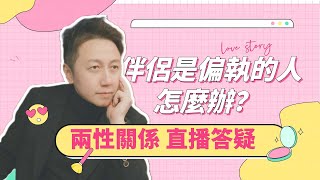 [心情] 為了先生發的文